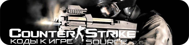 counter strike source web